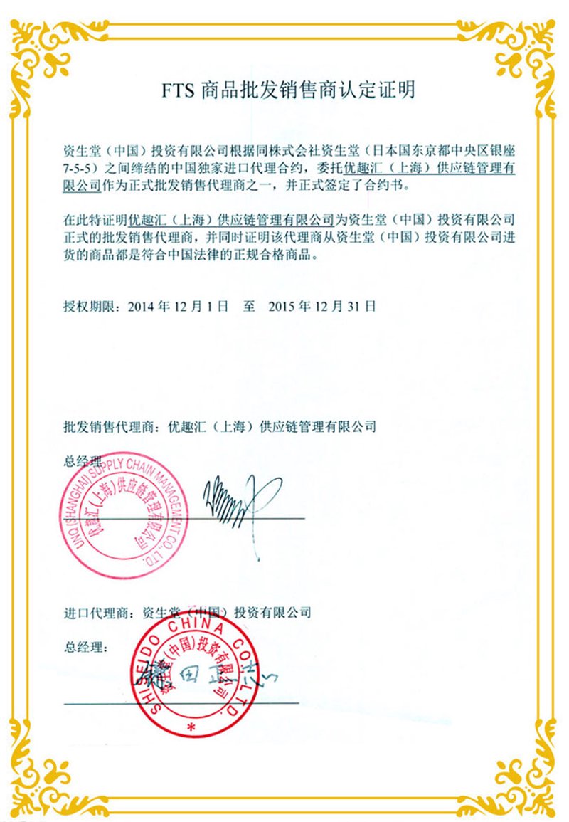 贸易代理公司经营范围全解析