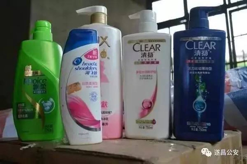 重庆日用品批发